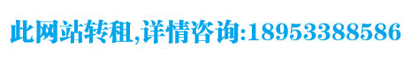 上海中藍(lán)企業(yè)服務(wù)（集團(tuán)）有限公司